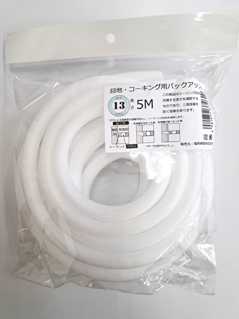 外壁塗装 屋根塗装 和歌山市 海南市 岩出市 紀の川市 コーキング バックアップ材