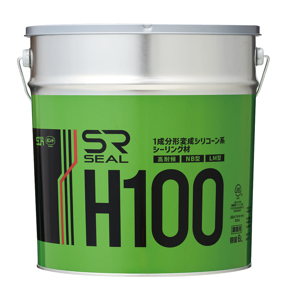 外壁塗装 屋根塗装 和歌山市 海南市 岩出市 紀の川市 コーキング H100