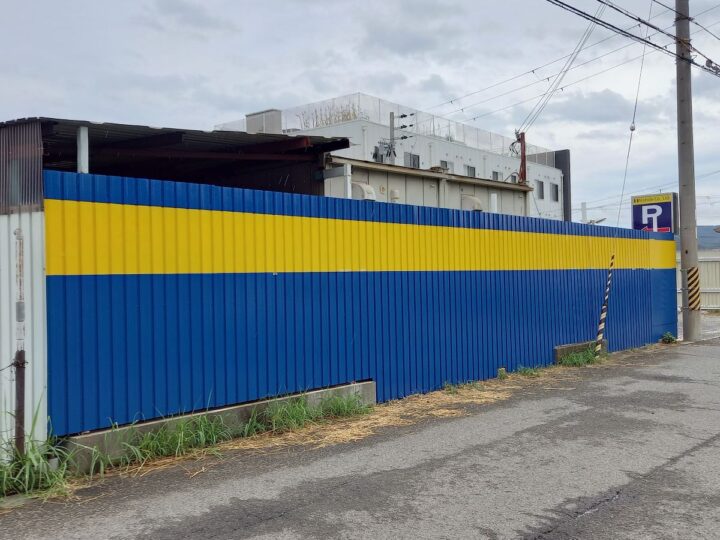 【和歌山市】　N様邸<br>『鮮やかな青色にビビットカラーの黄色塗装で華やかな仕上がりに…✧₊°』