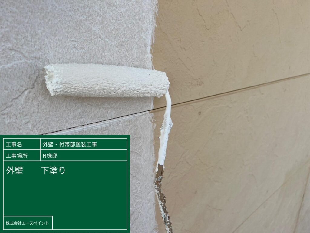 和歌山市 外壁塗装 N様邸 外壁 下塗りの写真