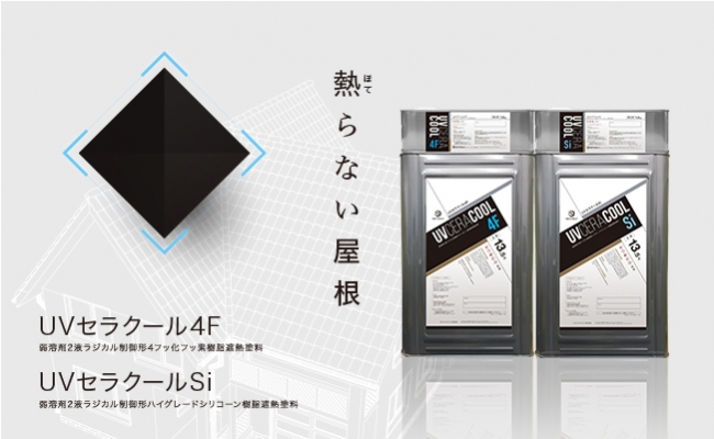 外壁塗装 屋根塗装 海南市