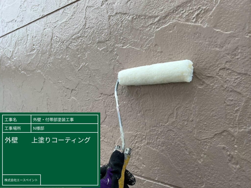 和歌山市 外壁塗装 N様邸 外壁 上塗りコーティングの写真