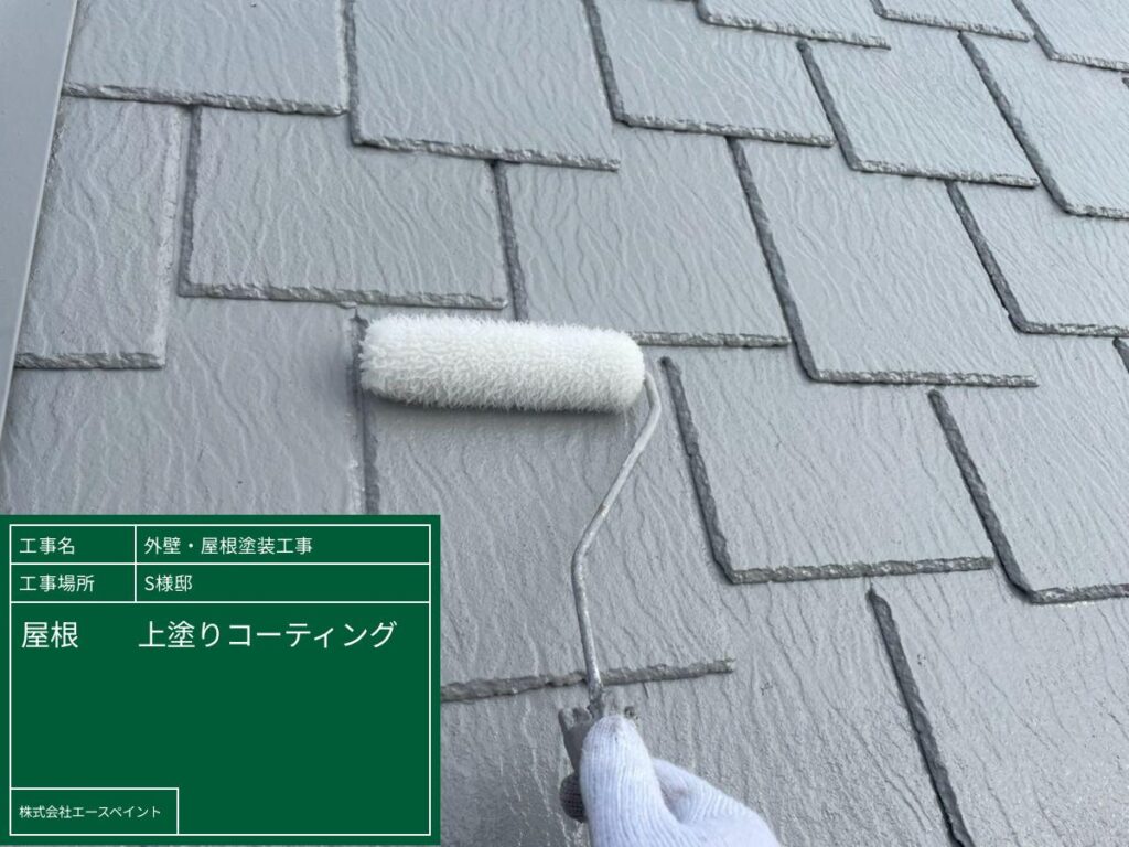 外壁塗装 屋根塗装 海南市