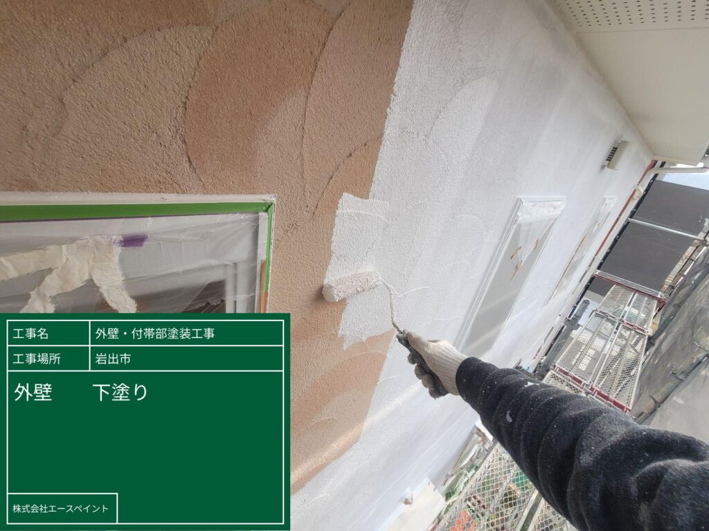 外壁塗装 屋根塗装 岩出市 K様邸 外壁下塗り