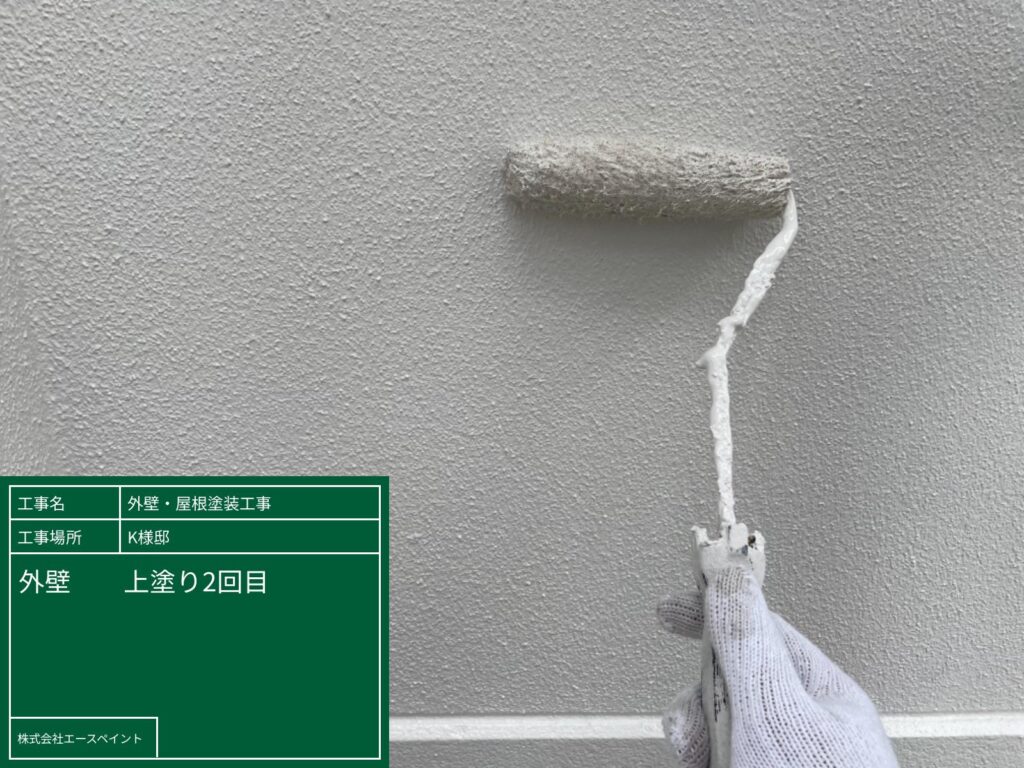 外壁塗装 屋根塗装 和歌山市 K様邸 外壁の上塗り