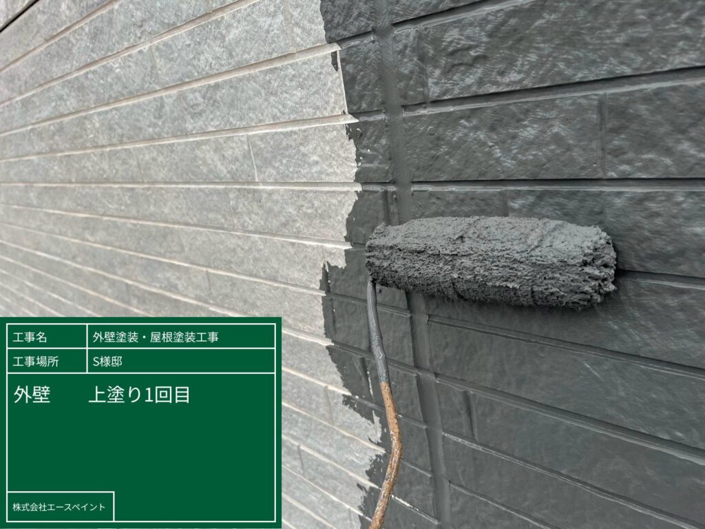 外壁塗装 屋根塗装 和歌山市 S様邸外壁上塗り1回目の写真