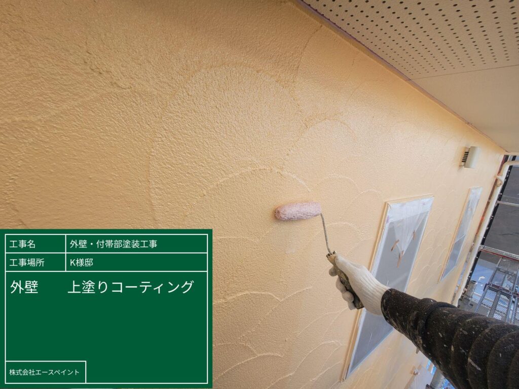 外壁塗装 屋根塗装 岩出市 K様邸 外壁コーティング