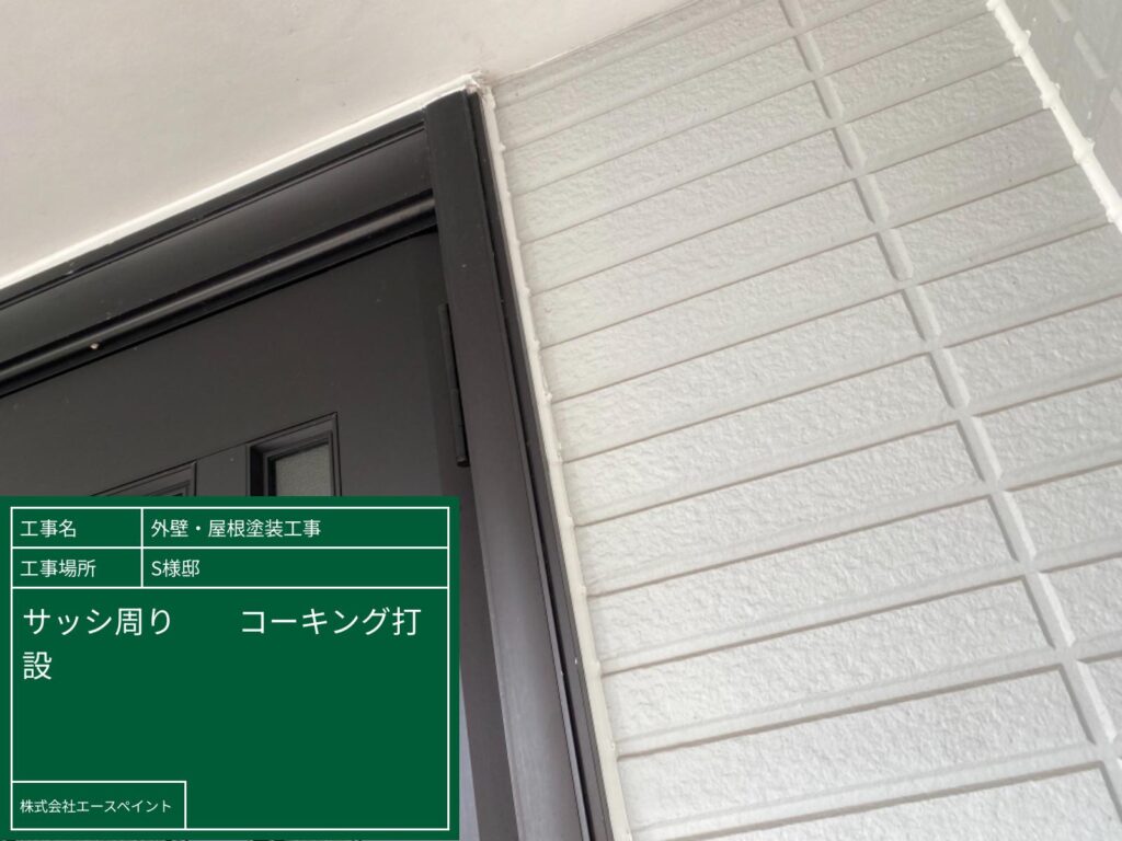 外壁塗装 屋根塗装 海南市