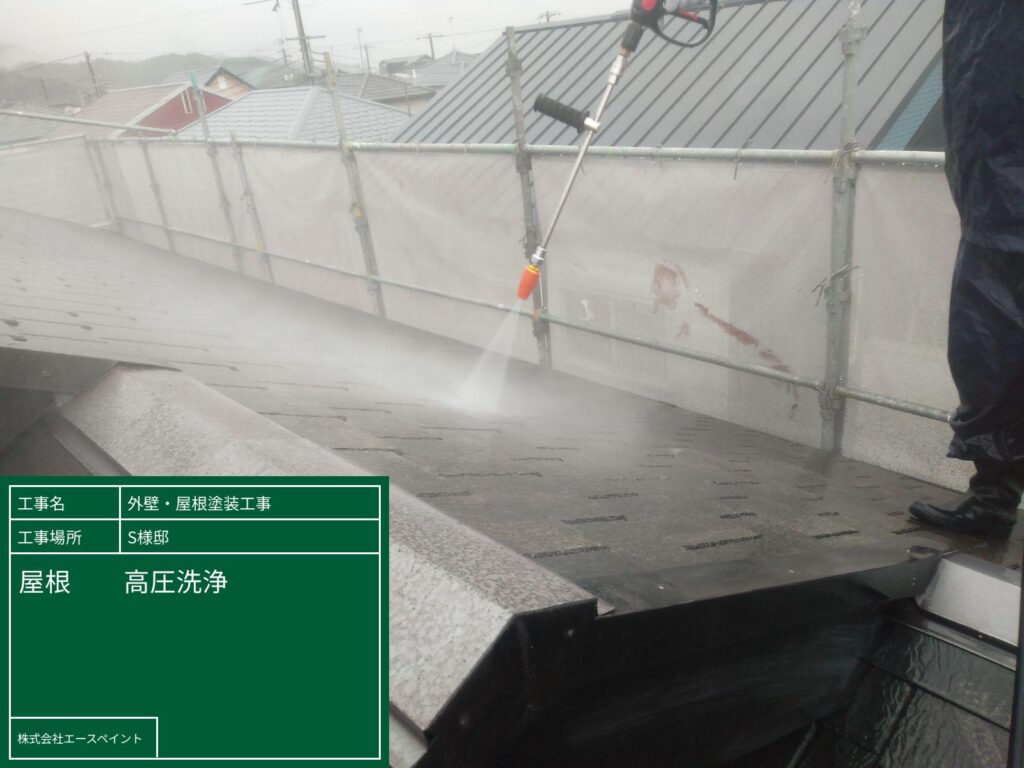 外壁塗装 屋根塗装 海南市