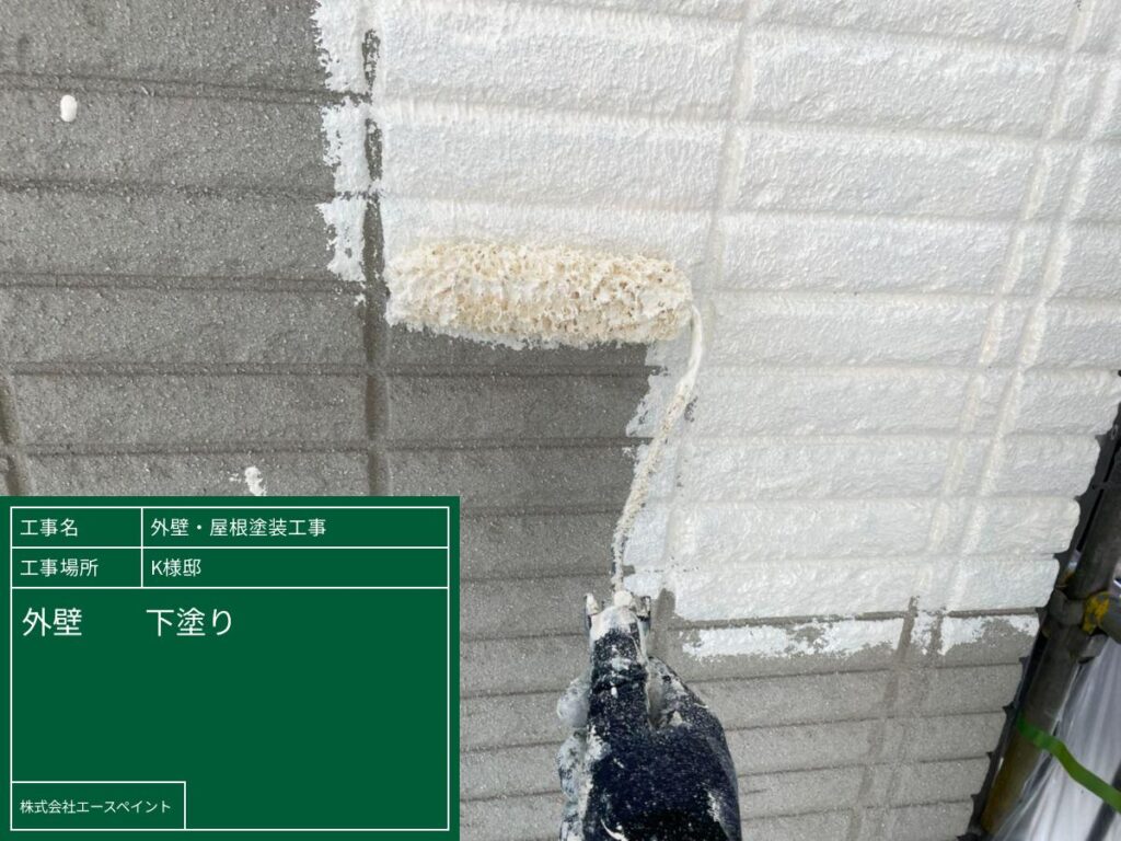 外壁塗装 屋根塗装 和歌山市 K様邸 外壁の下塗り
