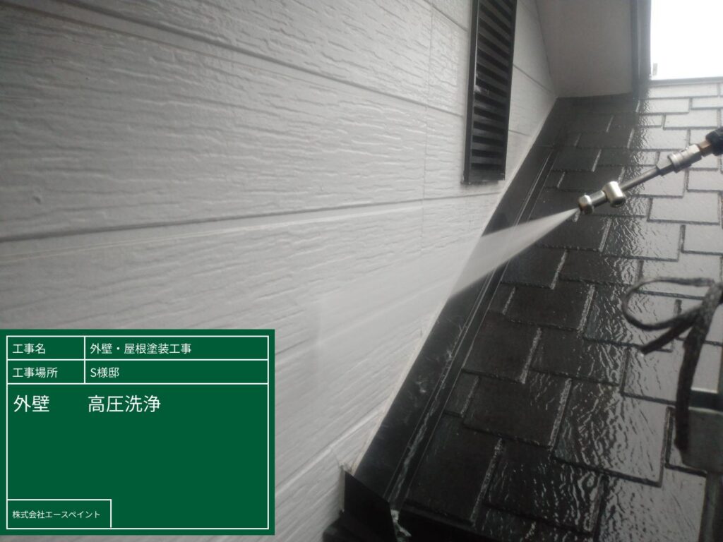 外壁塗装 屋根塗装 海南市