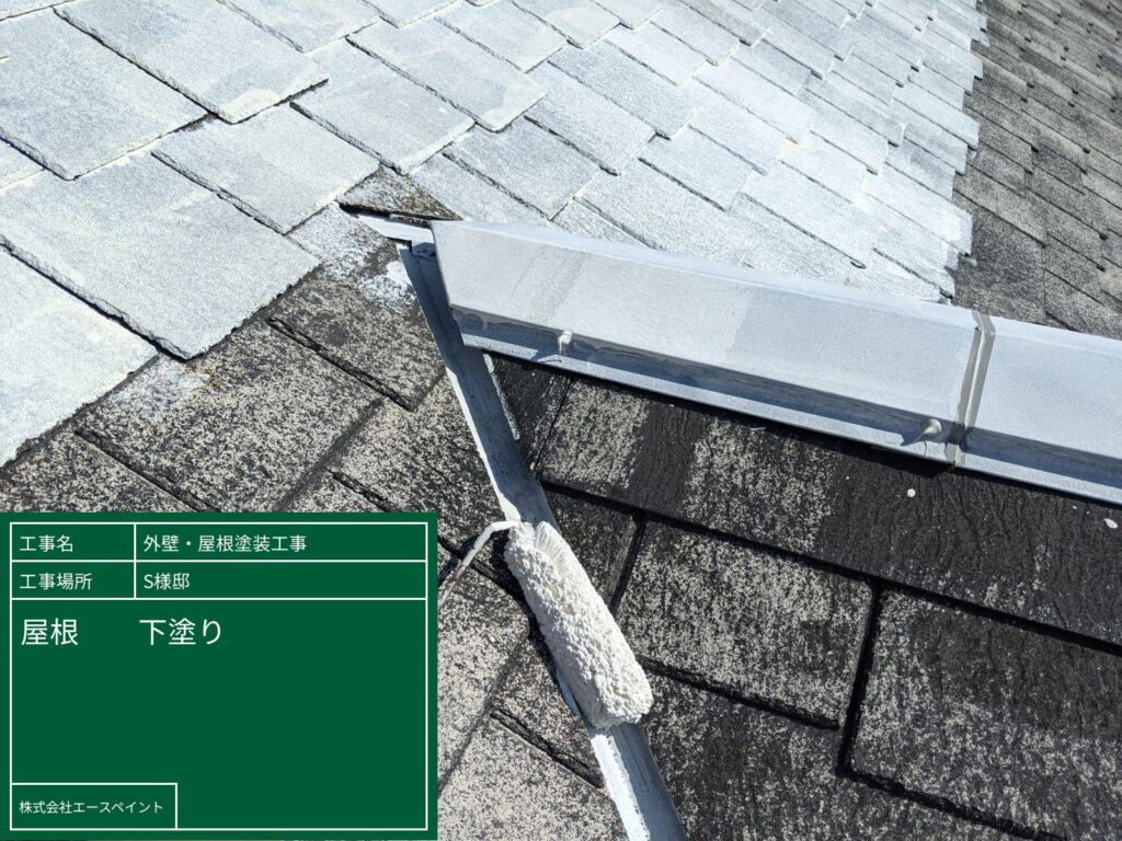 外壁塗装 屋根塗装 海南市