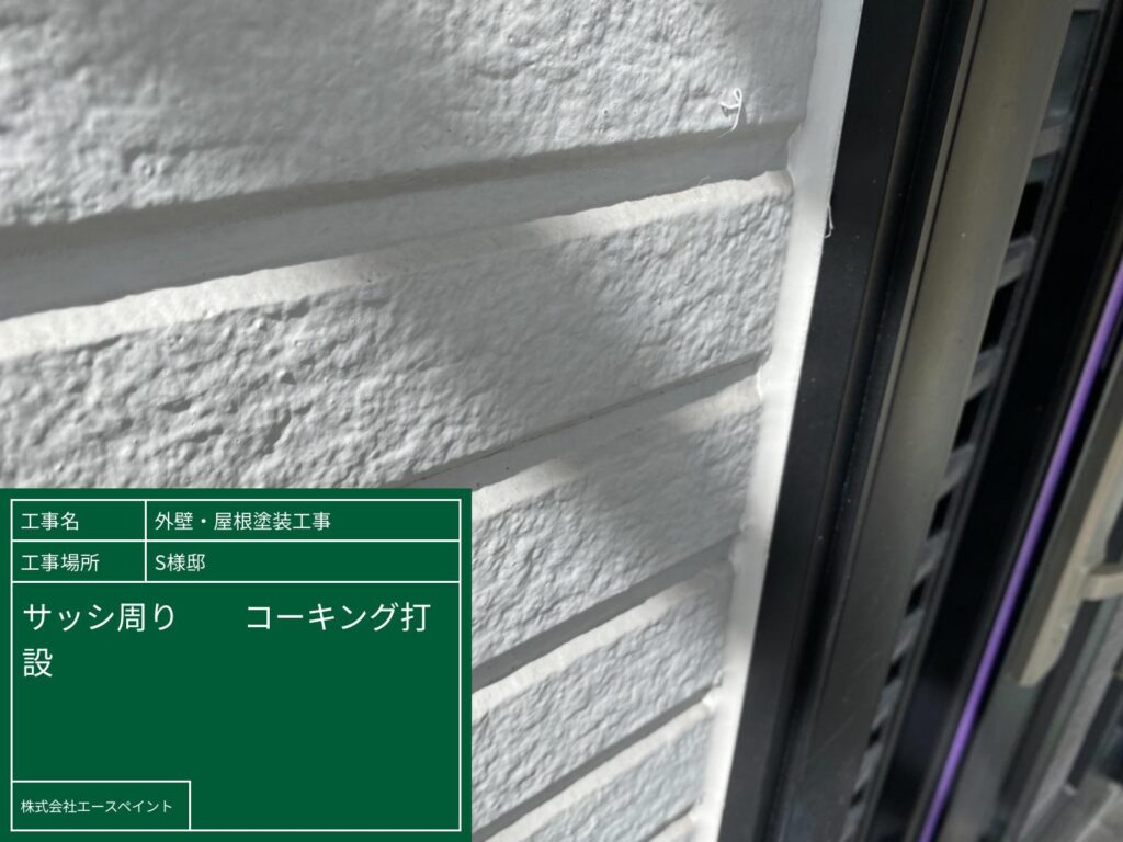 外壁塗装 屋根塗装 海南市