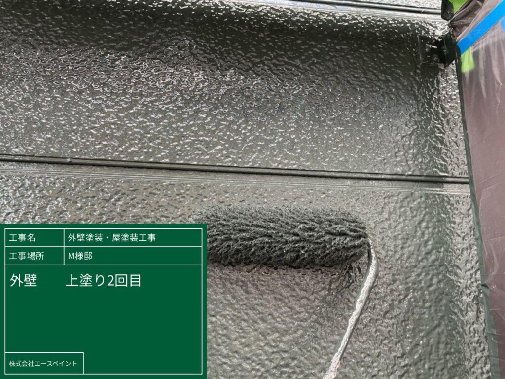 外壁塗装 屋根塗装 岩出市 M様邸 外壁 上塗り