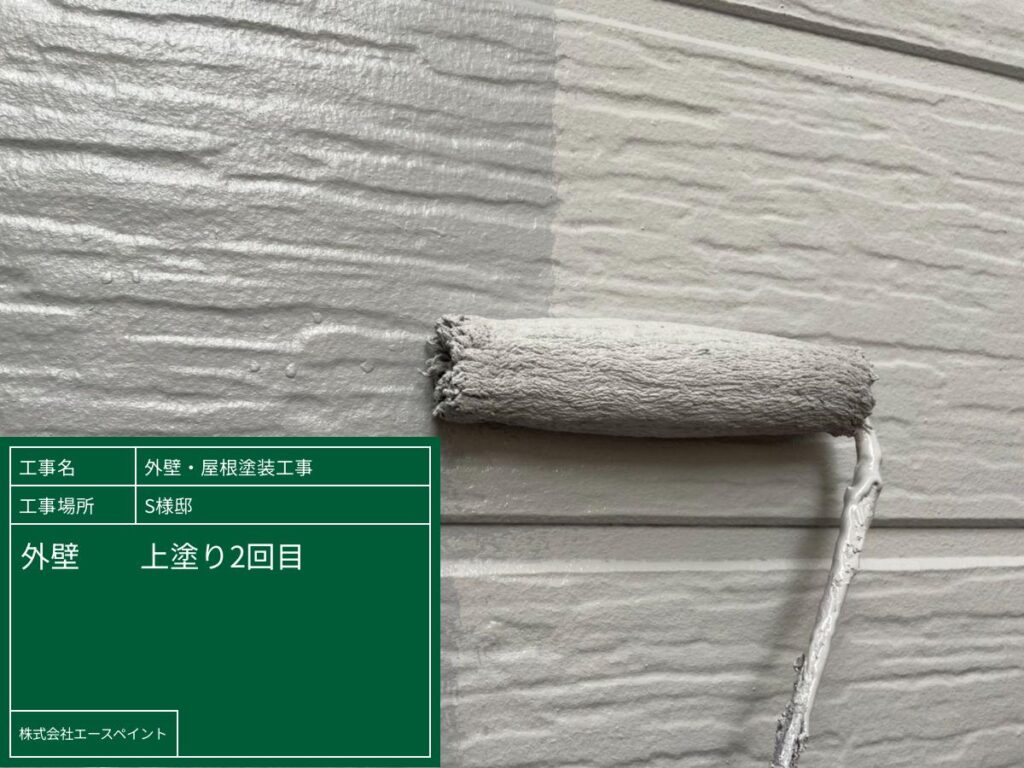 外壁塗装 屋根塗装 海南市