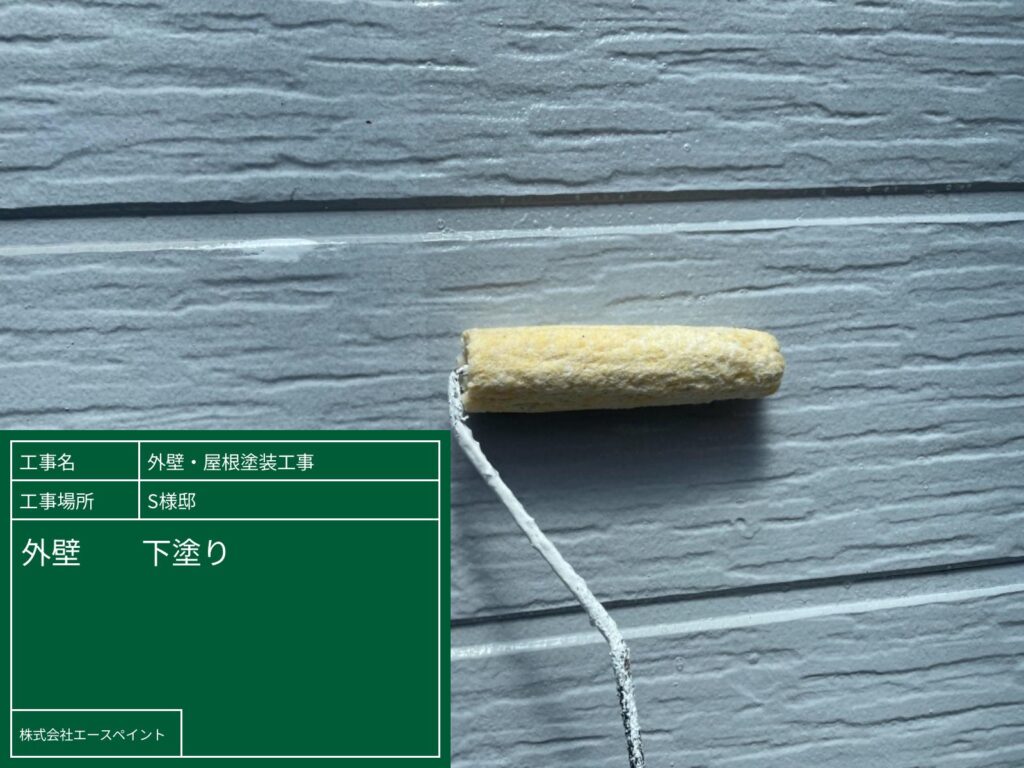 外壁塗装 屋根塗装 海南市