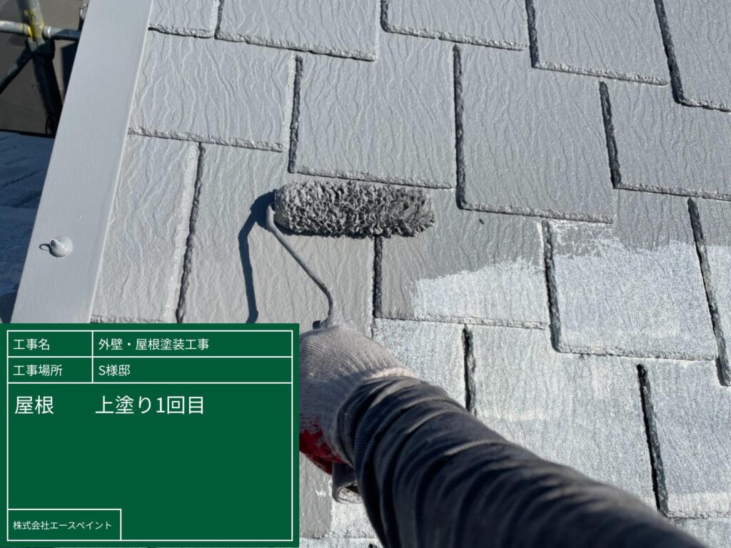 外壁塗装 屋根塗装 海南市