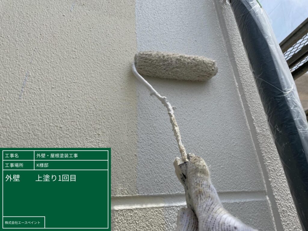 外壁塗装 屋根塗装 和歌山市 K様邸 外壁の中塗り