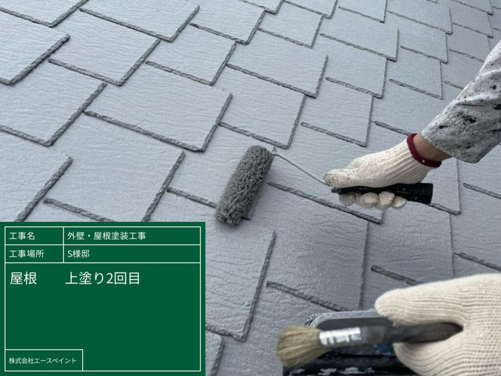 外壁塗装 屋根塗装 海南市