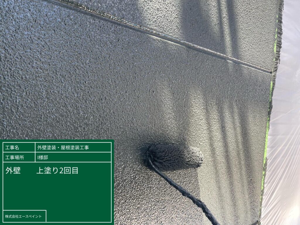 外壁塗装 屋根塗装 紀の川市 I様邸 外壁上塗り