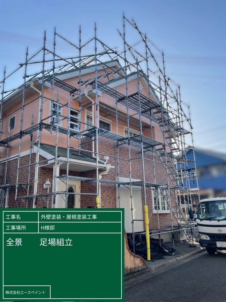 外壁塗装 屋根塗装 和歌山市 H様邸 足場組立
