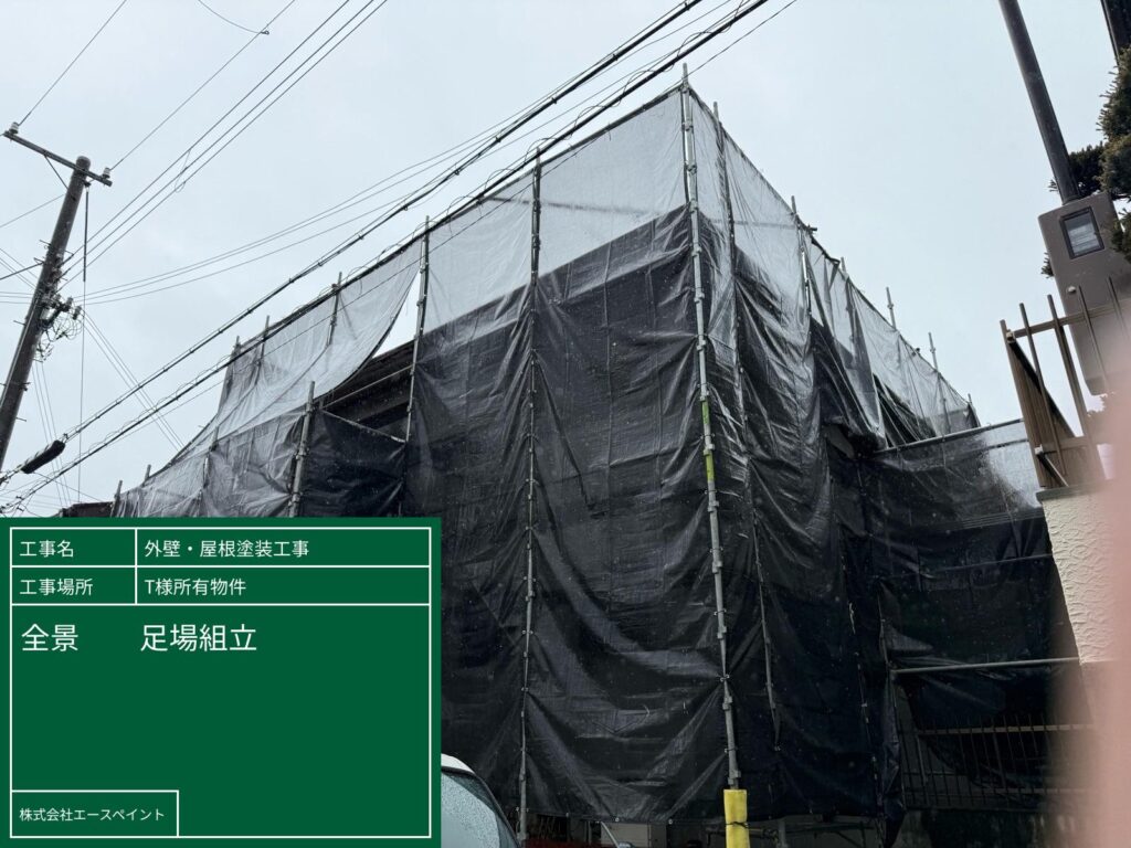 外壁塗装 屋根塗装 大阪府阪南市 T様所有物件 足場組立