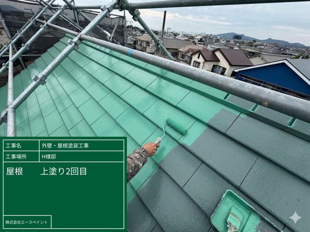 外壁塗装 屋根塗装 和歌山市 H様邸 屋根上塗り