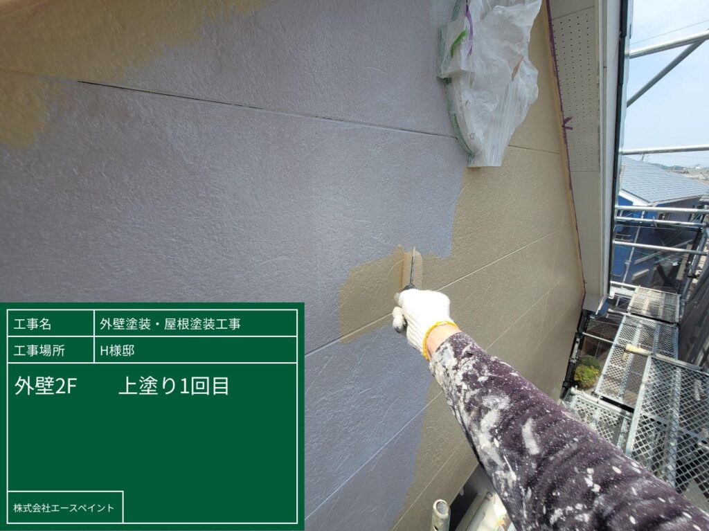 外壁塗装 屋根塗装 和歌山市 H様邸 2F外壁中塗り