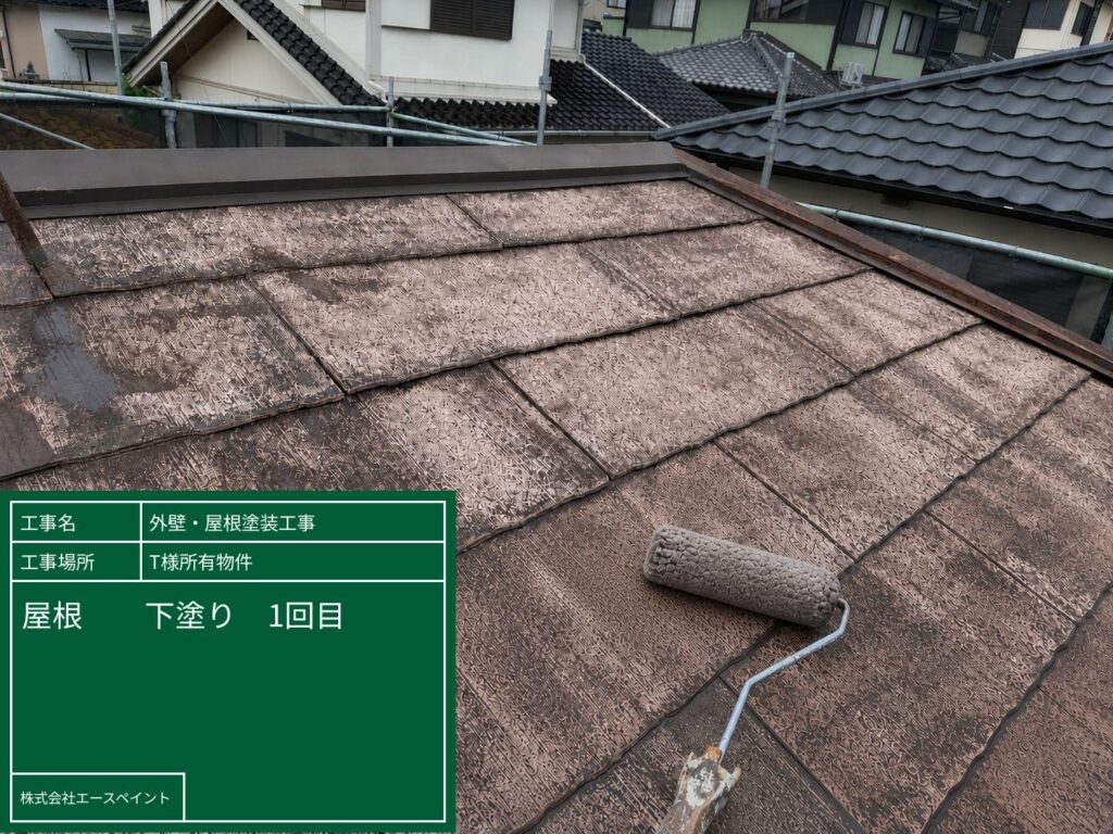 外壁塗装 屋根塗装 大阪府阪南市 T様所有物件 屋根下塗り