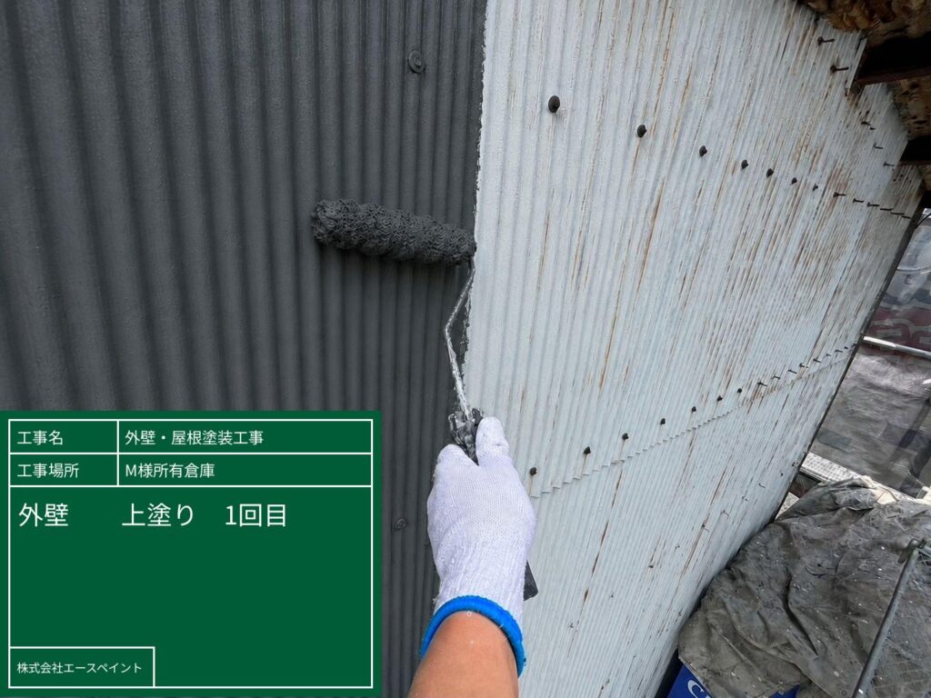 外壁塗装 屋根塗装 海南市 M様所有倉庫 外壁中塗り