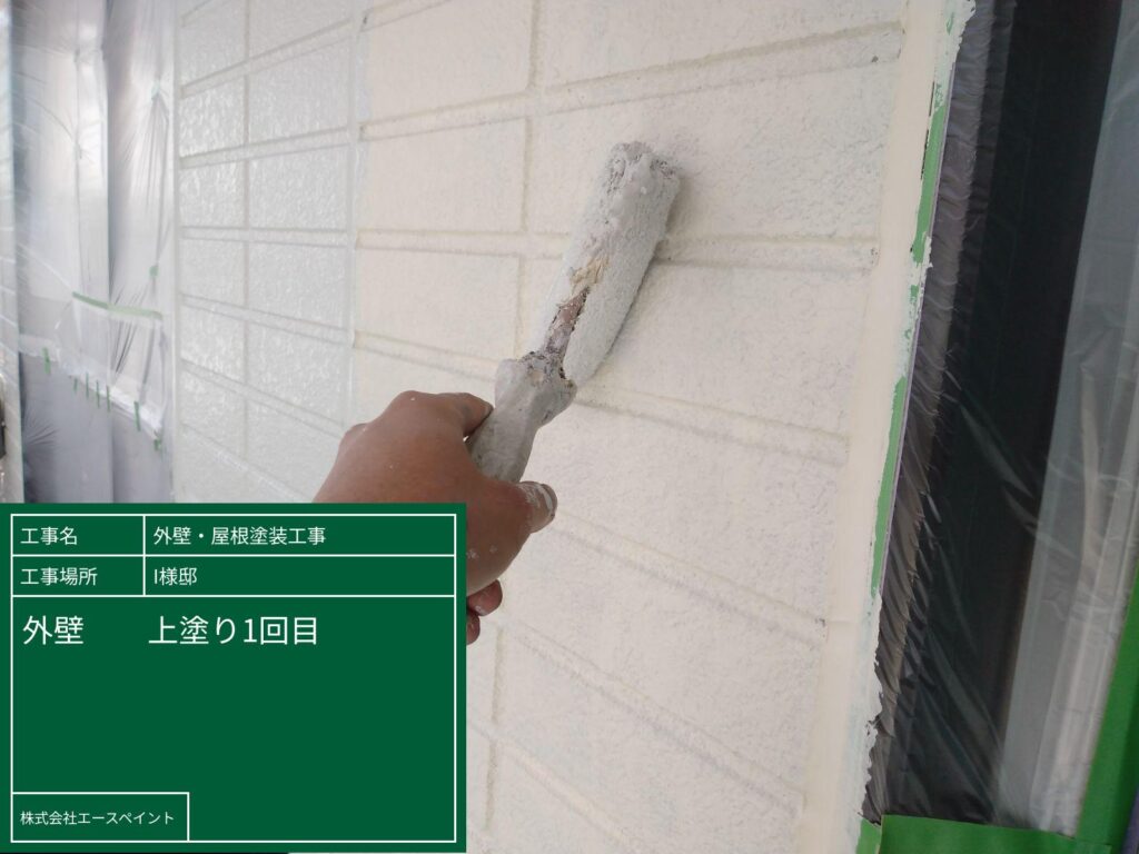 外壁塗装 屋根塗装 岩出市 I様邸 外壁中塗り