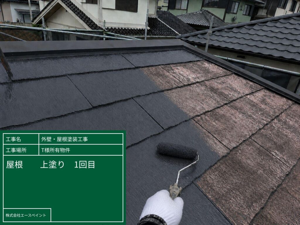 外壁塗装 屋根塗装 大阪府阪南市 T様所有物件 屋根中塗り