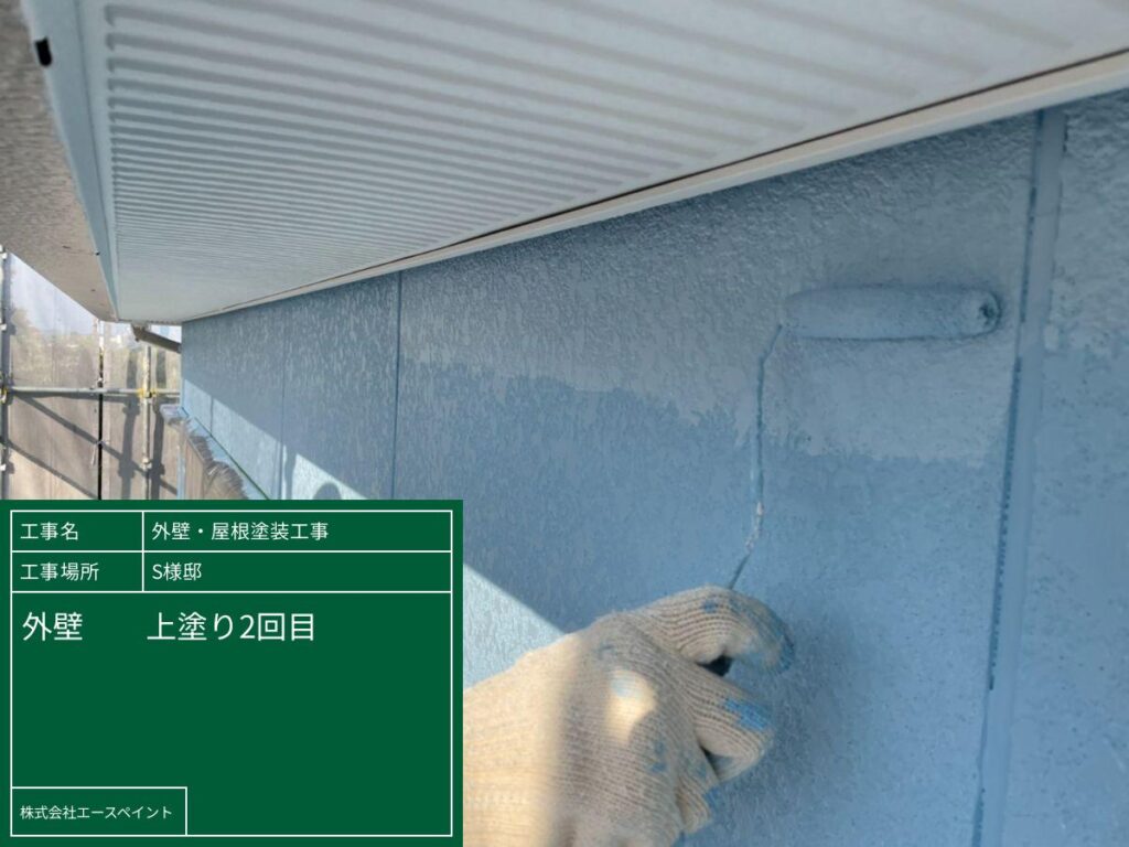 外壁塗装 屋根塗装 大阪府泉南郡 S様邸 外壁上塗り