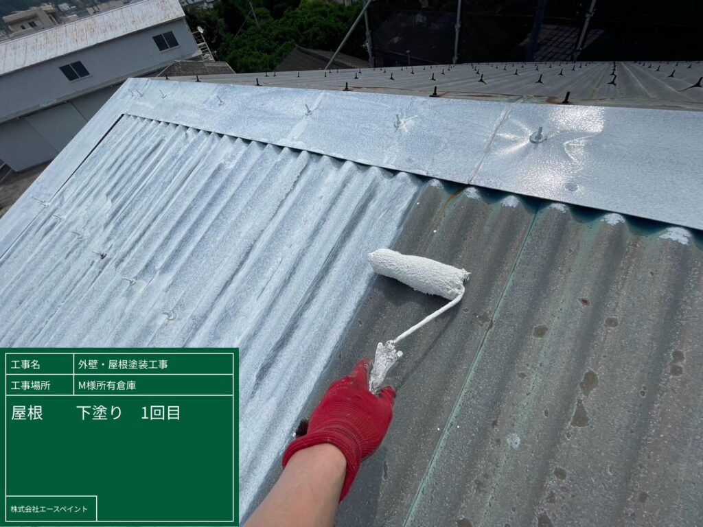 外壁塗装 屋根塗装 海南市 M様所有倉庫 屋根下塗り