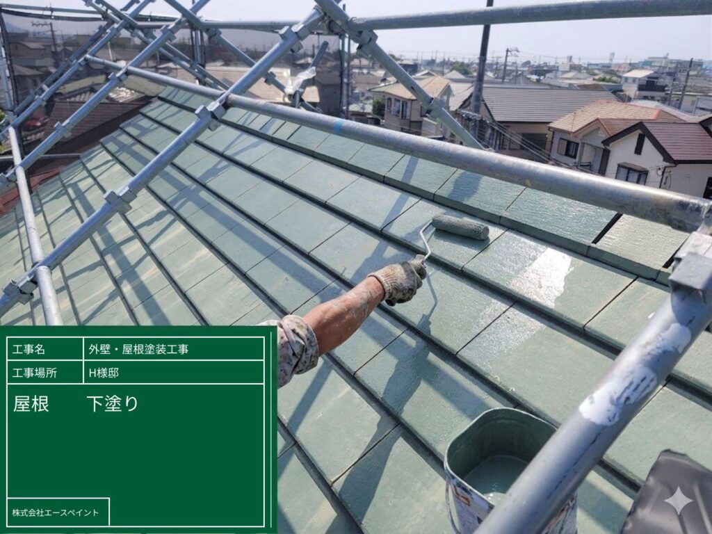 外壁塗装 屋根塗装 和歌山市 H様邸 屋根下塗り