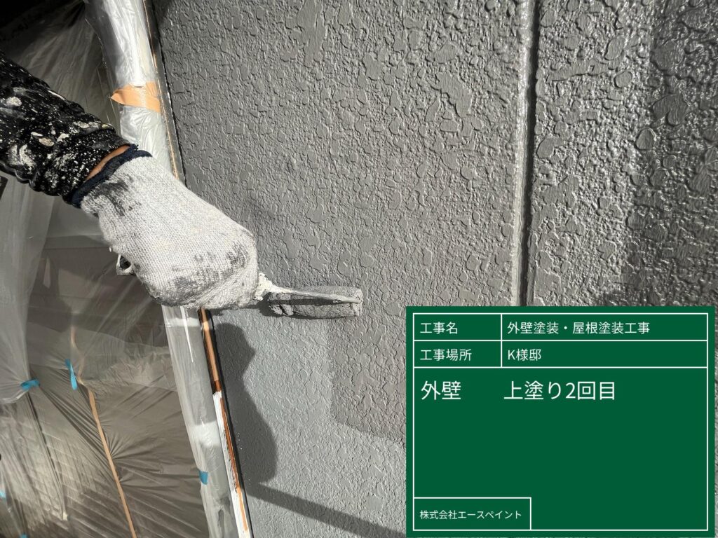 外壁塗装 屋根塗装 大阪府岸和田市 K様邸 外壁上塗り