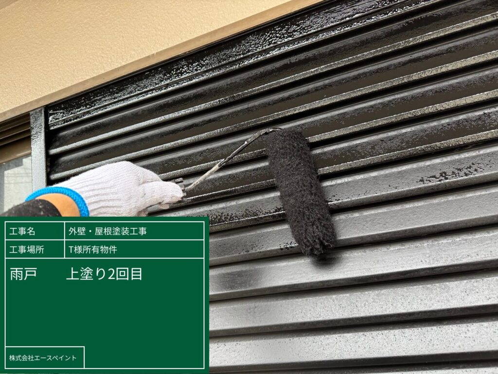 外壁塗装 屋根塗装 大阪府阪南市 T様所有物件 雨戸上塗り