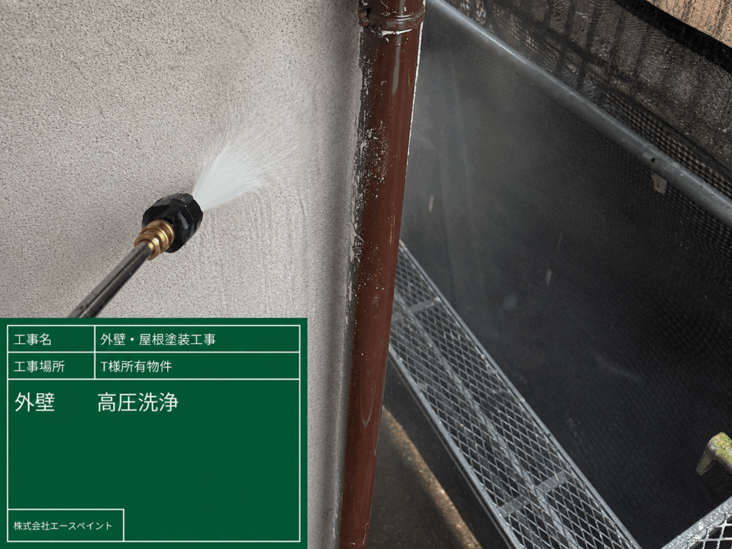 外壁塗装 屋根塗装 大阪府阪南市 T様所有物件 外壁高圧洗浄
