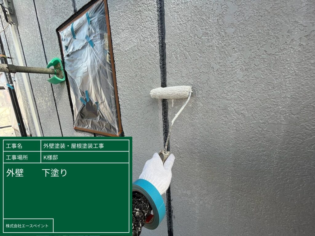 外壁塗装 屋根塗装 大阪府岸和田市 K様邸 外壁下塗り