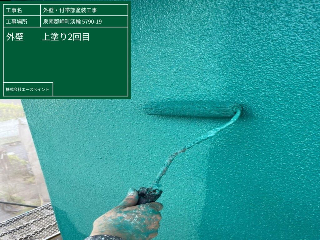 外壁塗装 屋根塗装 大阪府泉南郡 M様邸 外壁上塗り