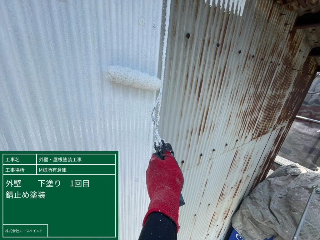 外壁塗装 屋根塗装 海南市 M様所有倉庫 外壁下塗り