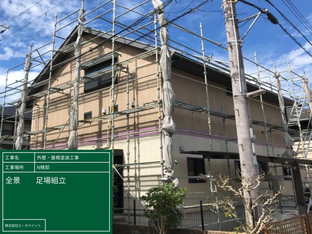 外壁塗装 屋根塗装 大阪府阪南市 N様邸 足場組立