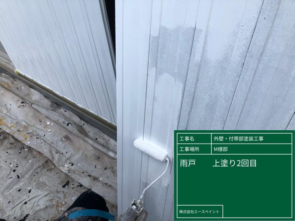 外壁塗装 屋根塗装 大阪府泉南郡 M様邸 雨戸上塗り