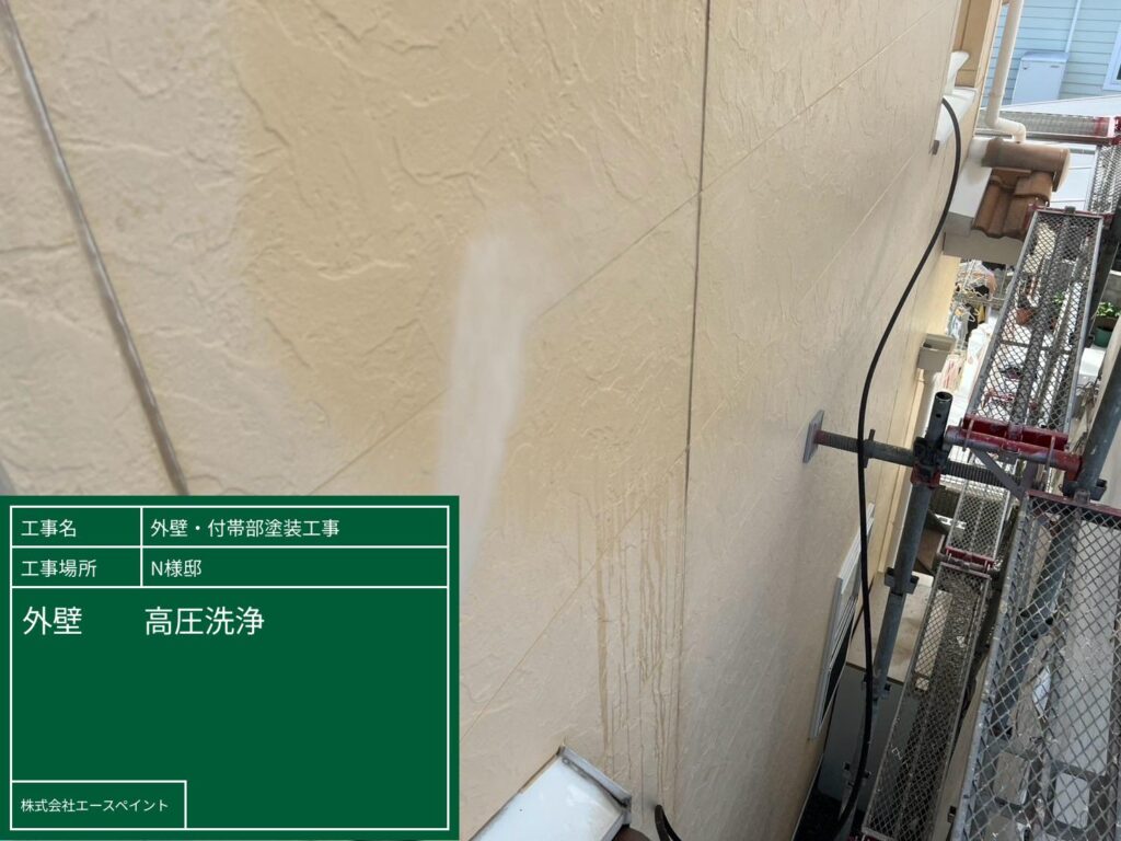 外壁塗装 屋根塗装 和歌山市 N様邸 外壁高圧洗浄