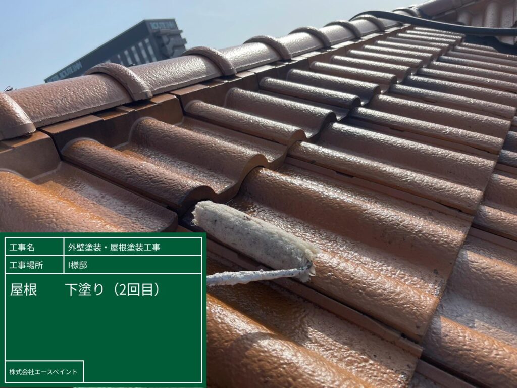 外壁塗装 屋根塗装 紀の川市 I様邸 屋根下塗り2回目