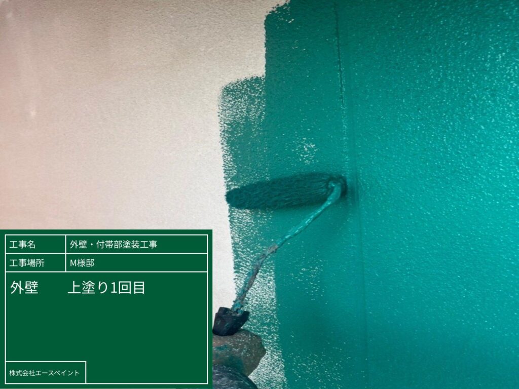 外壁塗装 屋根塗装 大阪府泉南郡 M様邸 外壁中塗り