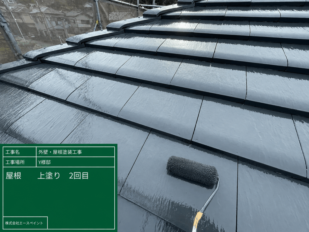 外壁塗装 屋根塗装 大阪府泉南郡 Y様邸 屋根上塗り