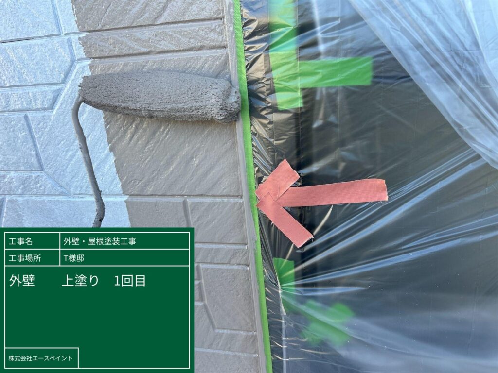 外壁塗装 屋根塗装 和歌山市 T様邸 外壁中塗り