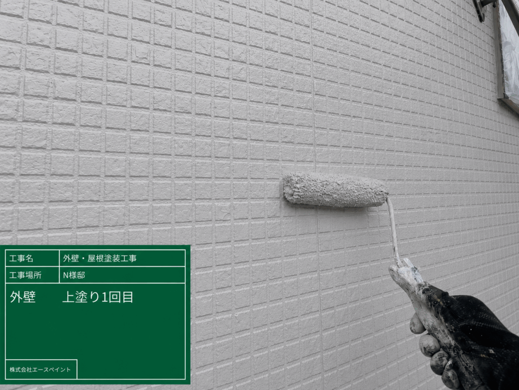 外壁塗装 屋根塗装 大阪府阪南市 N様邸 外壁中塗り