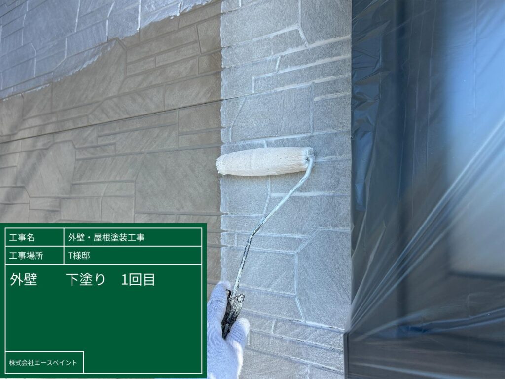 外壁塗装 屋根塗装 和歌山市 T様邸 外壁下塗り